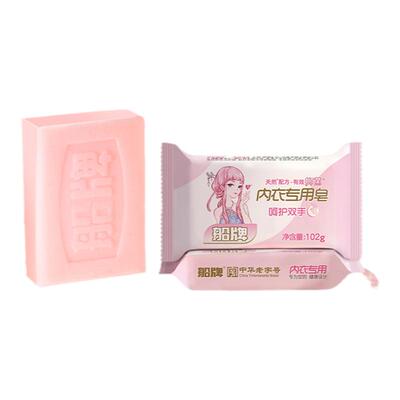 船牌内衣内裤专用皂102g*2块