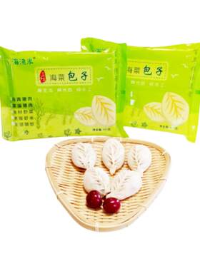 舌尖中国*长岛野生海菜包子 纯手工早餐海岛小吃/任拍2单+送8个