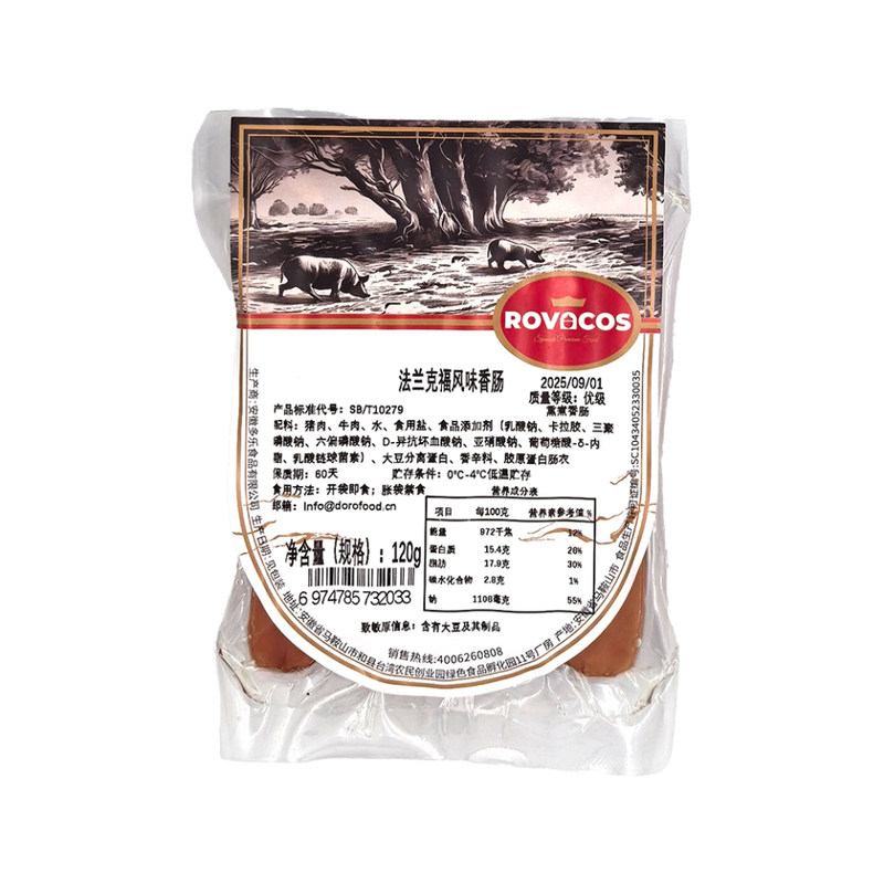 ROVACOS法兰克福风味香肠120g法式肉肠早餐香肠热狗肠官方旗舰店