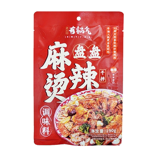 【踏水坊有锅气】天水麻辣烫商用底料调料干锅麻辣烫拌面190g