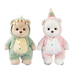 TeddyTales莉娜熊官方恐龙毛绒玩偶套装情人节龙年礼物小熊公仔