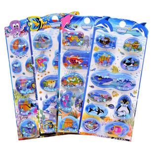 儿童海洋生物海底动物虎鲸立体带水摇摇贴纸宝宝鲨鱼流沙水晶贴画