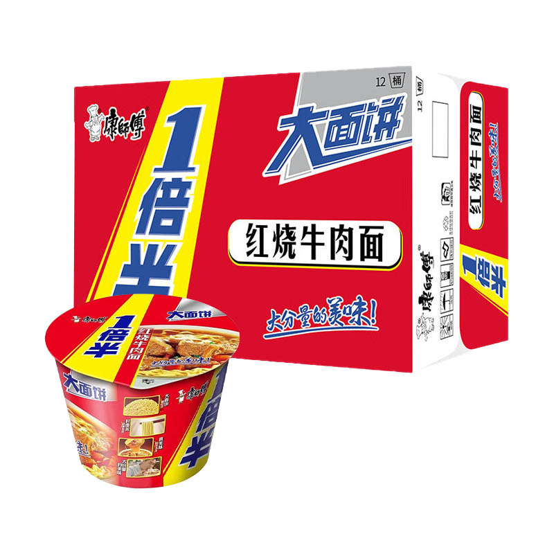 康师傅一倍半红烧牛肉面136g*12桶整箱方便面经典速食夜宵泡面