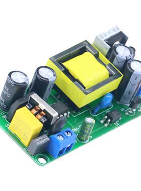 开关电源裸板220v模块dc12V2A