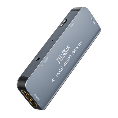 hdmi高清4k分离音频外接音响功放