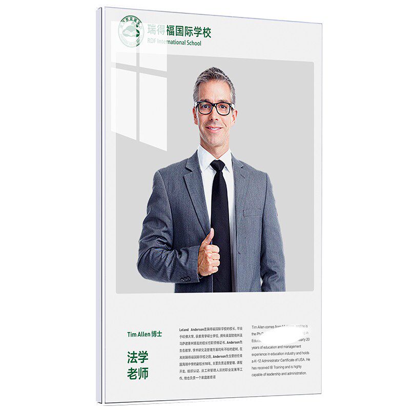 倍赞形象展示框奖状框