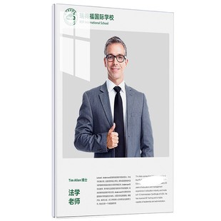 倍赞a4亚克力墙牌展示牌执照框专家介绍教师简介形象墙证照框资质证荣誉奖状展示挂墙免打孔专利证书相框贴墙