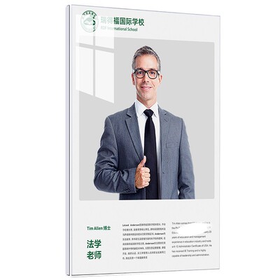 倍赞形象展示框奖状框