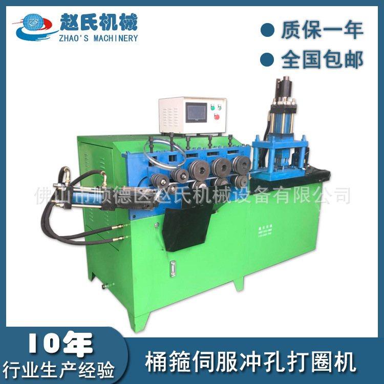 U型V型桶箍打圈机 管扣打圈机 河北自动抱箍机 油桶箍,五金/工具,弯箍机,淘宝优惠券,粉丝福利购,淘宝优惠卷