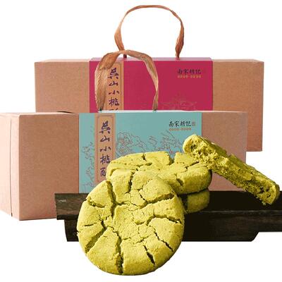 南宋胡记手工制作糕点心456g*2盒