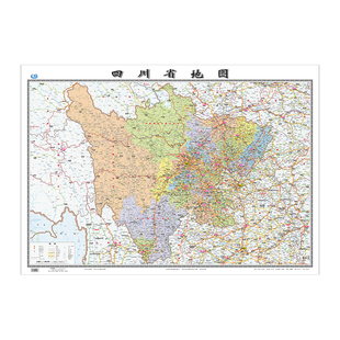 四川省地图2022全新正版超大尺寸中国各省份地图四川行政合交通图