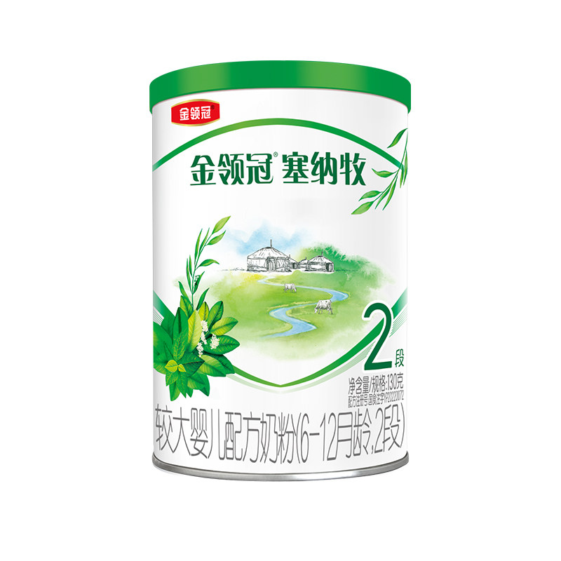 【天猫U先】伊利金领冠塞纳牧2段6-12个月婴幼儿有机牛奶粉130g