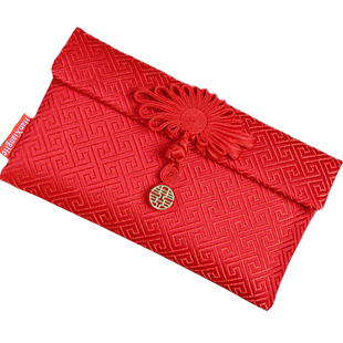 结婚红包封包封新款创意随份子万元新婚礼金喜字婚庆改口布艺喜包