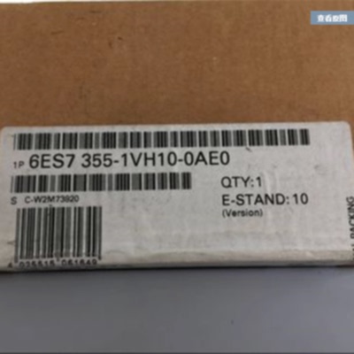 议价6ES7355-1VH10-0AE0西门子闭环控制模块6ES73551VH100AE0正品