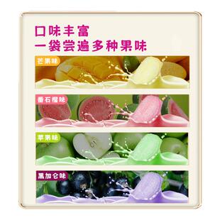 欢特思水果软糖番石榴黑加仑味网红零食马来西亚进口糖果独立包装