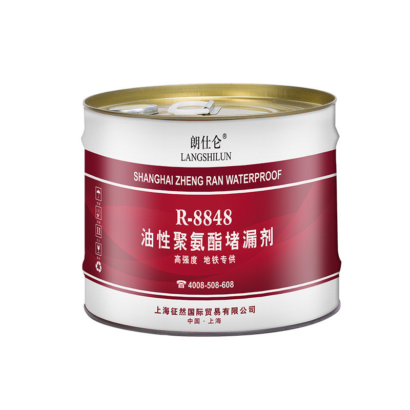 注浆液水性油性聚氨酯环氧树脂水固化丙烯酸盐高压防水堵漏注浆料