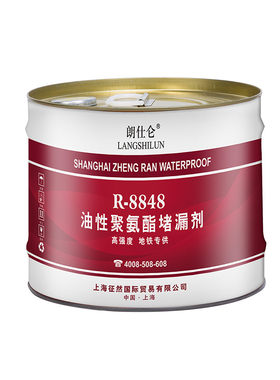 注浆液油性聚氨酯环氧树脂固化