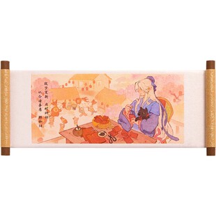 桃源深处有人家 桃源在心不在外系列卷轴冰箱贴 磁吸家居装饰礼品