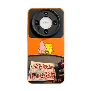 不撞款适用华为mate60pro手机壳新款mate80promax小众m70液态硅胶全包防摔40pro海棉宝宝mt30卡通女pro+情侣