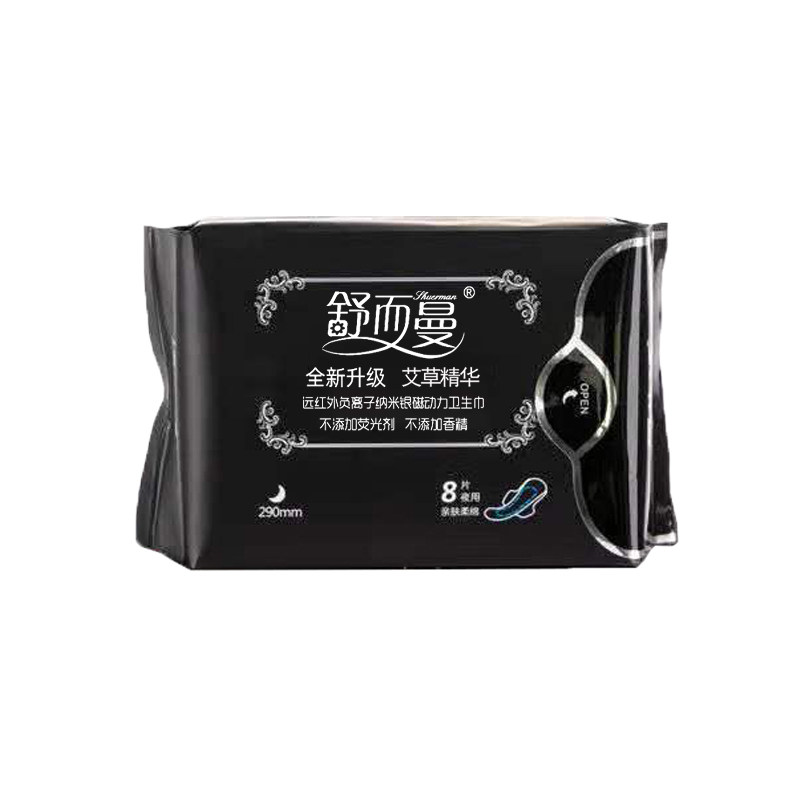 超薄云感日夜组合瞬吸干爽卫生巾