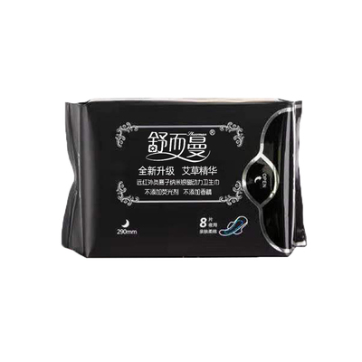 超薄云感日夜组合瞬吸干爽卫生巾