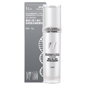 修俪皮肤修护系列【L1+L2套装】