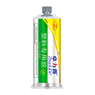 卓力得塑料胶强力粘接