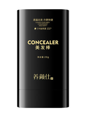 美发棒白发遮盖神器不掉色一次性补染笔植物补发根黑发纯染发可洗