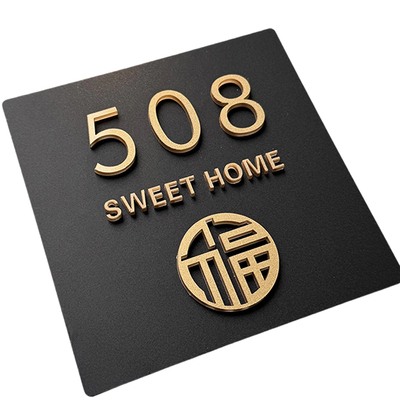 数字立体门牌定制感应灯门牌新款门牌号码牌家用入户门牌号高级感福字创意门口装饰出租房民宿贴牌房间号定制