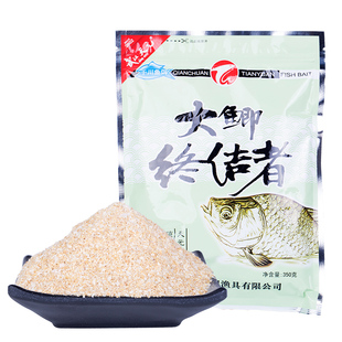 武汉天元千川鱼饵料大鲫终结者香味休闲野钓黑坑竞技垂钓鲫鱼钓饵