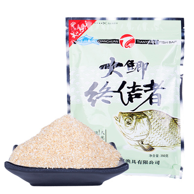 天元千川鱼饵料野战版竞技版大