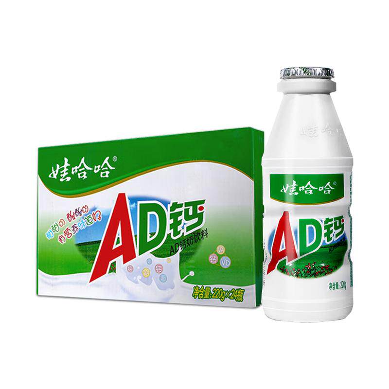 娃哈哈AD钙奶220g*24瓶整箱