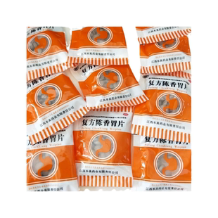 信丰复方陈香胃片每袋60片 行气和胃 制酸止痛 胃胀嗳气慢性胃炎