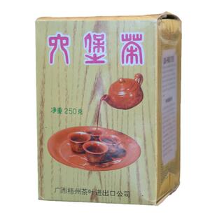 中粮正品2007年中茶第七版黄盒外贸出口经典甜醇柔润广西梧州特产