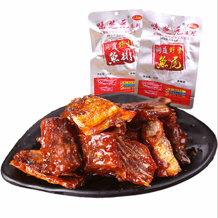 味芝元鱼排鱼尾香辣湖南特产味之源即食特辣鱼块怀旧解馋零食