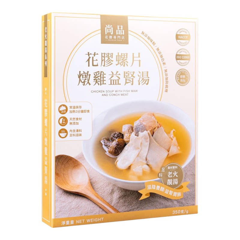 尚品花胶螺片炖鸡益肾即饮汤350g养生汤包煲汤海味滋补养颜药膳包