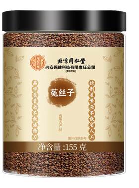 【男士深度滋补】正品菟丝子泡水