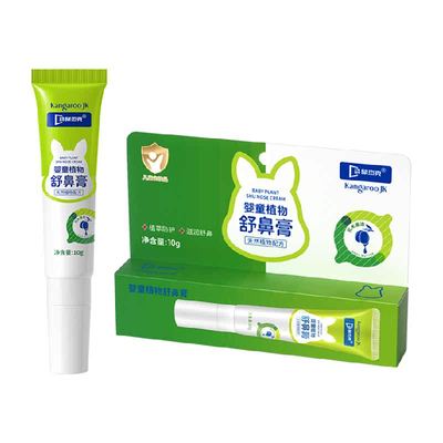 袋鼠杰克儿童苍耳子鼻舒精油棉棒