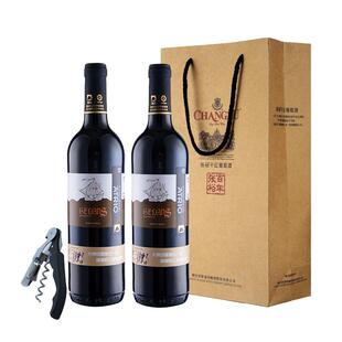 张裕 西班牙盖伦红酒干红甜红葡萄酒赤霞珠官方旗舰店正品整箱