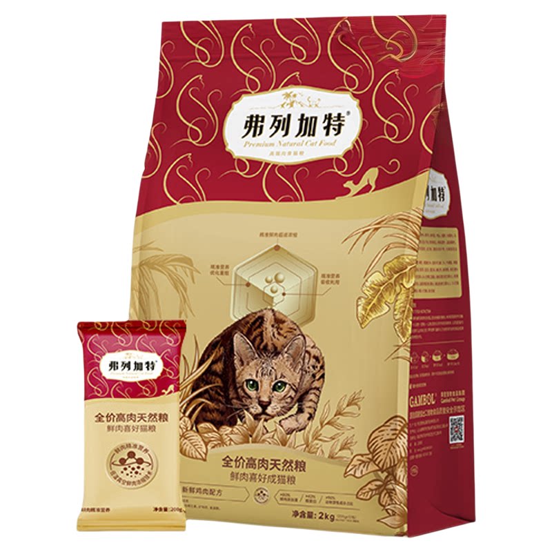 【24斤囤货】弗列加特80鲜肉猫粮
