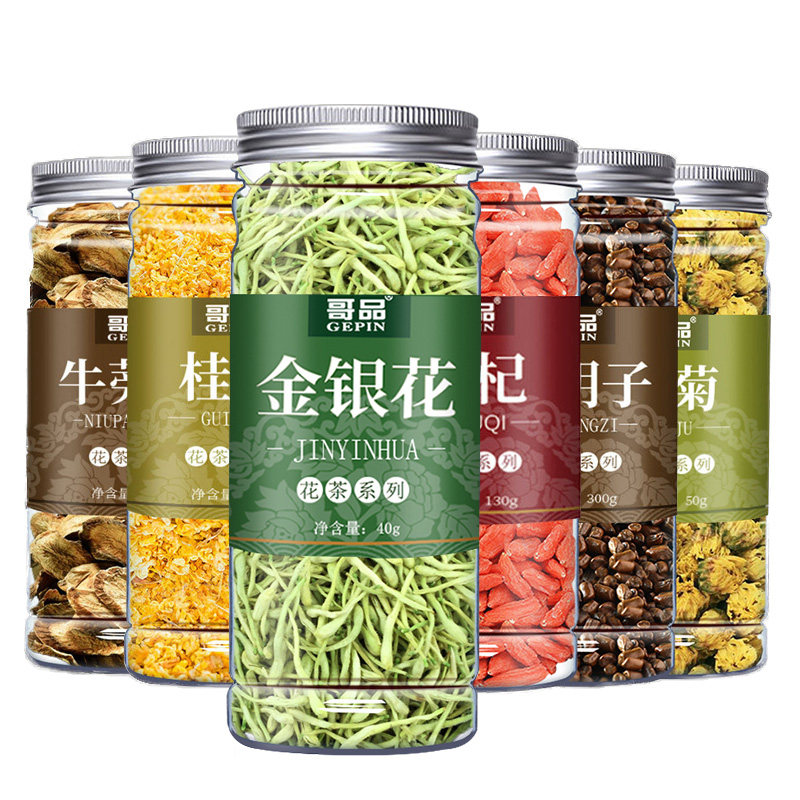 买1发6决明子枸杞胎菊去火金银花