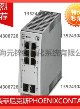 议价Industrial Ethernet Switch - FL SWITCH 2306-2SFP - 27029