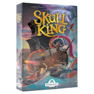 【现货新品】骷髅王桌游卡牌英文Skull King海盗王诡计桌面游戏