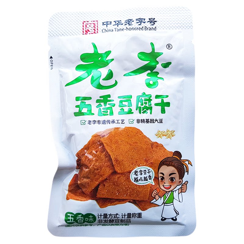 老李五香豆腐干豆干香辣味烧烤味