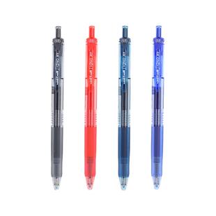 日本进口三菱UMN-138水笔彩色按动中性水笔0.38mm学生用中性笔按动签字笔0.5mm红蓝黑墨蓝色办公签名笔UMN105