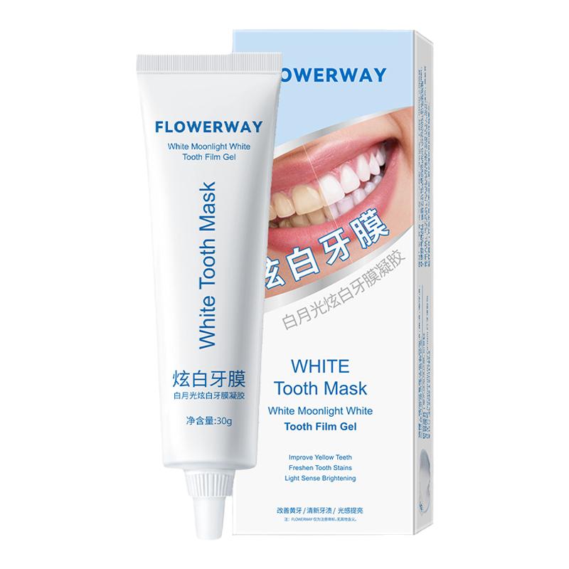 焕亮牙齿洁净白月光炫白牙膜凝胶