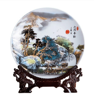 景德镇陶瓷器十寸山涧春韵装饰挂盘坐盘家居博古架办公室工艺摆件
