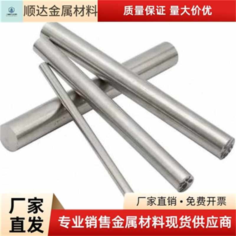 4J33 4J34 4J36 4J42 4J50 4J29 4J32 膨胀精密铁镍合金 钢板圆棒