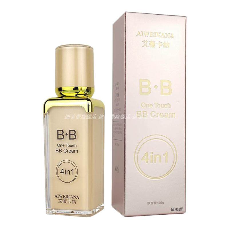旗舰店/艾薇卡纳四合一多功能BB霜官方网正品隔离遮瑕粉底液40ml