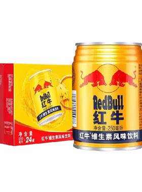 红牛风味维生素饮料